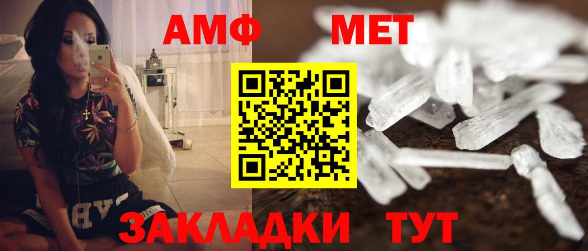 Amphetamine 97% Урус-Мартан