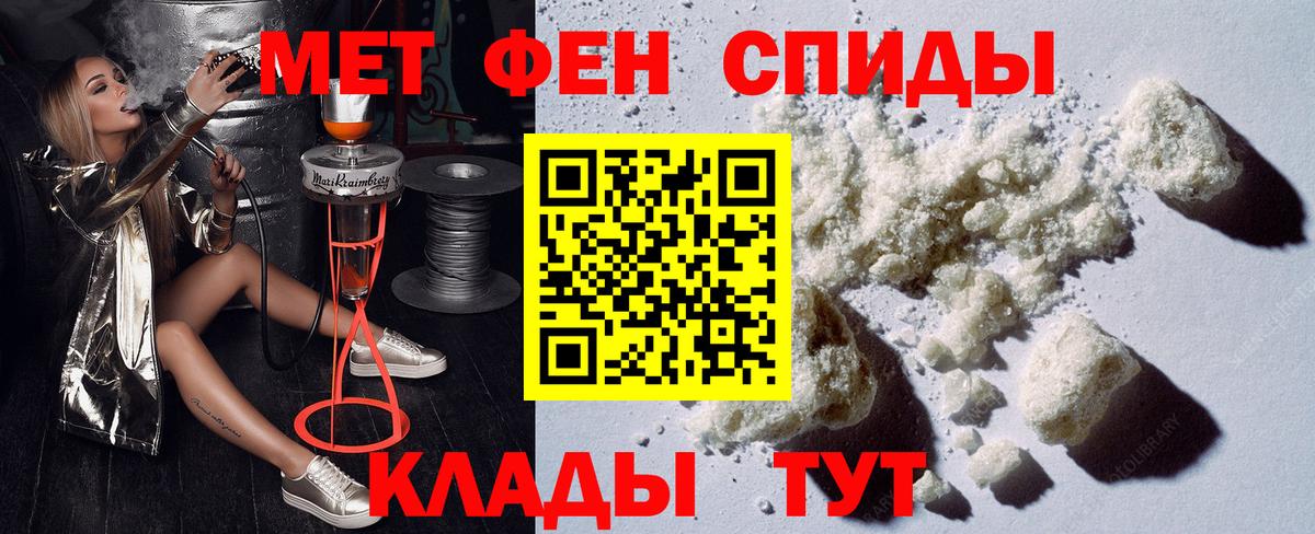 Урус-Мартан  АМФЕТАМИН VHQ  Вход с VPN 