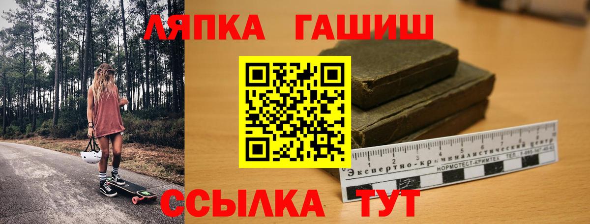 где купить наркоту  Вход с VPN  Урус-Мартан  ГАШ hashish  ГАШИШ hashish 