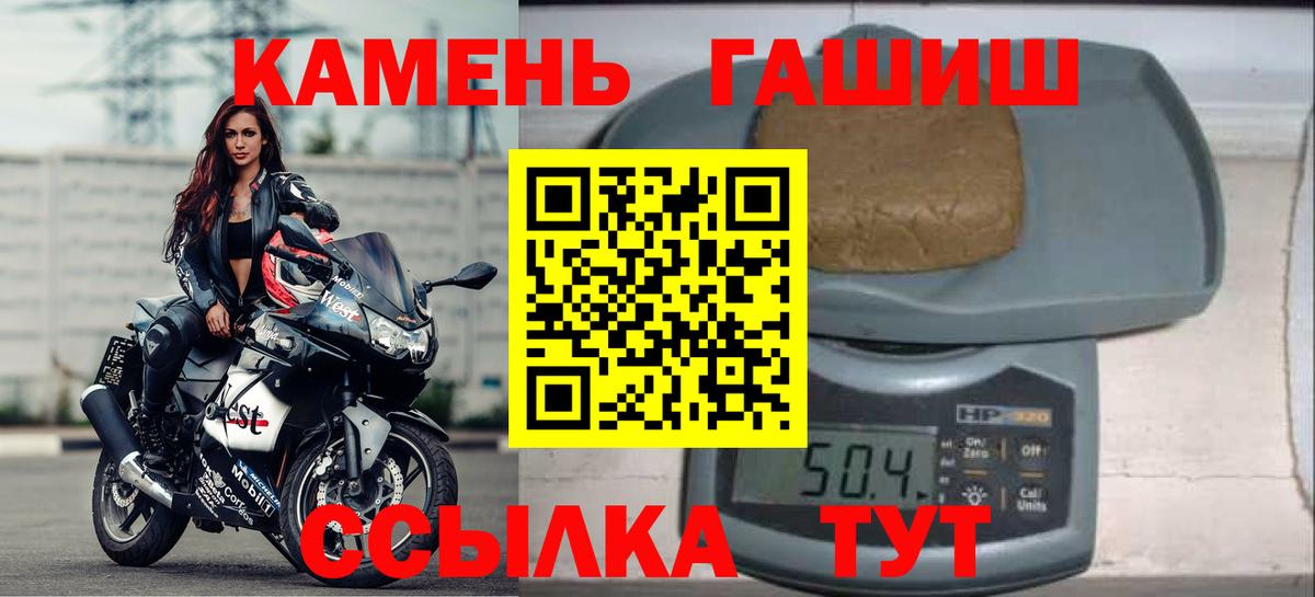 ГАШ 40% ТГК Урус-Мартан