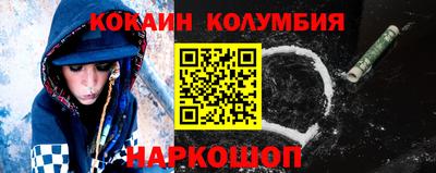 мяу мяу кристалл Малгобек