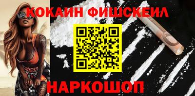 мяу мяу кристалл Малгобек