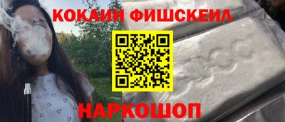 кокаин колумбия Мариинск