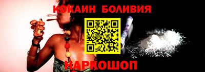 мяу мяу кристалл Малгобек
