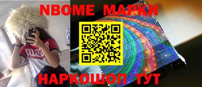 кокаин колумбия Мариинск