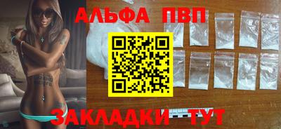 мяу мяу кристалл Малгобек