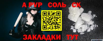 мяу мяу кристалл Малгобек