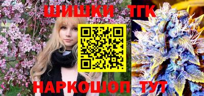 мяу мяу кристалл Малгобек