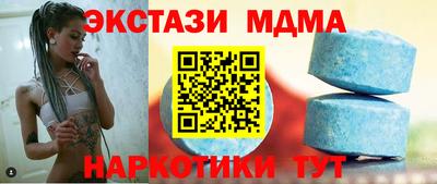мяу мяу кристалл Малгобек