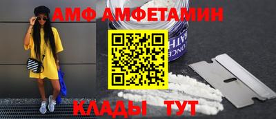 мяу мяу кристалл Малгобек