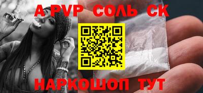 мяу мяу кристалл Малгобек