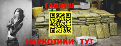 кокаин колумбия Мариинск