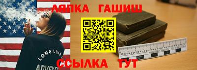 мяу мяу кристалл Малгобек