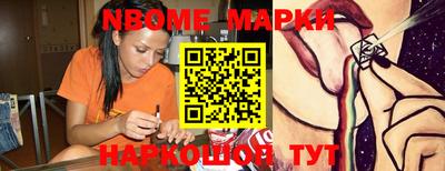 мяу мяу кристалл Малгобек