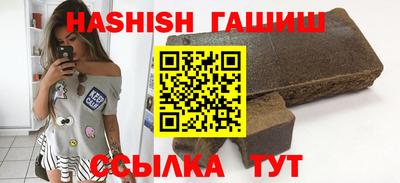мяу мяу кристалл Малгобек