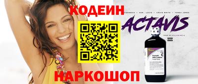 кокаин колумбия Мариинск