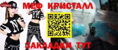 MDMA Premium VHQ Малоярославец