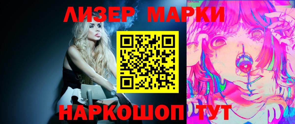 Лсд 25 экстази кислота Урус-Мартан