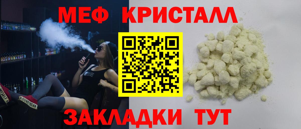 МЕФ Урус-Мартан
