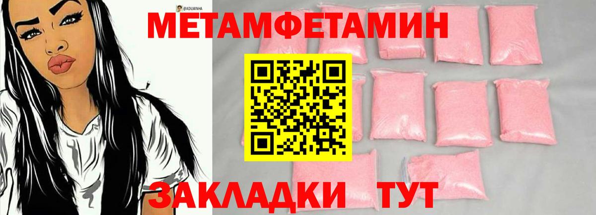 Урус-Мартан  МЕТАМФЕТАМИН Methamphetamine  Вход с VPN 