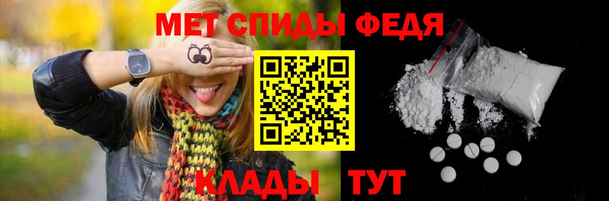 Метамфетамин Декстрометамфетамин 99.9% Урус-Мартан